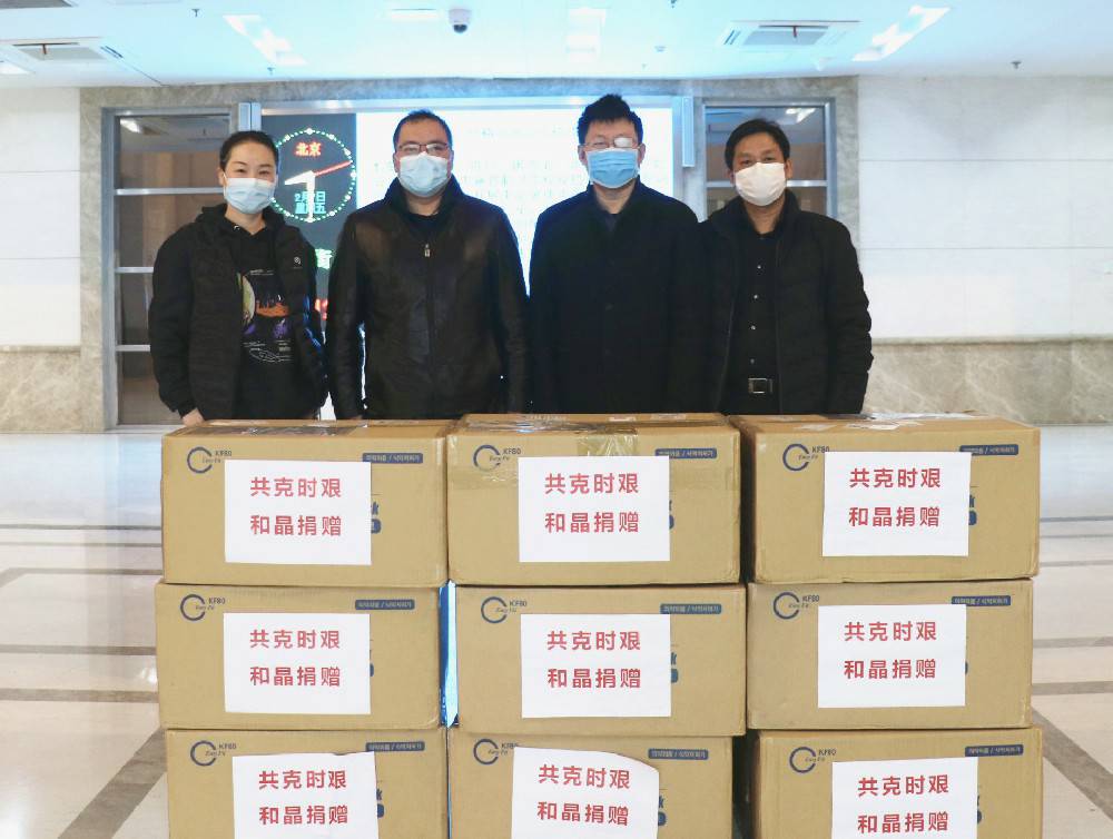 乐动登陆入口-乐动(中国)科技捐赠防疫物资支援战“疫”一线