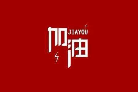 乐动登陆入口-乐动(中国)科技旗下智慧树推出免费在线课程助力“停课不停学”