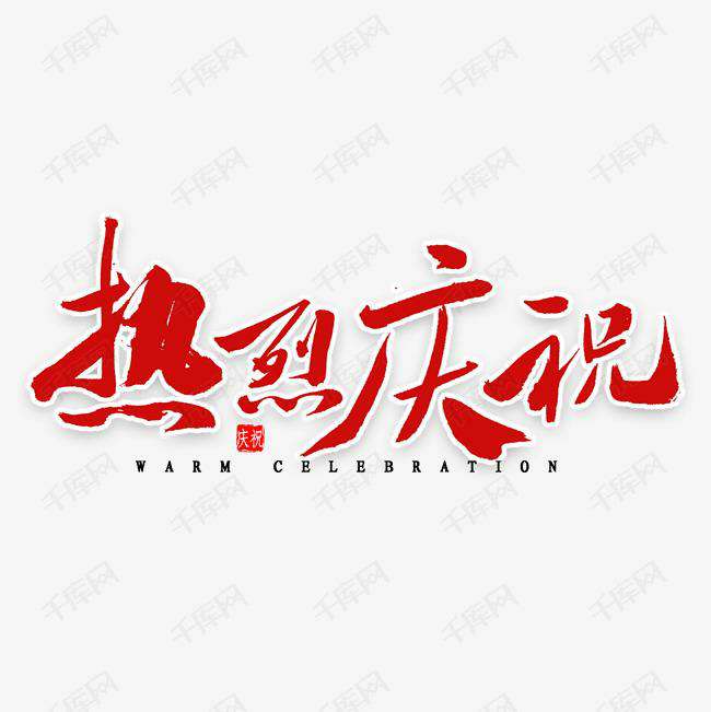 乐动登陆入口-乐动(中国)科技投资的基金参股企业富吉瑞IPO审核通过