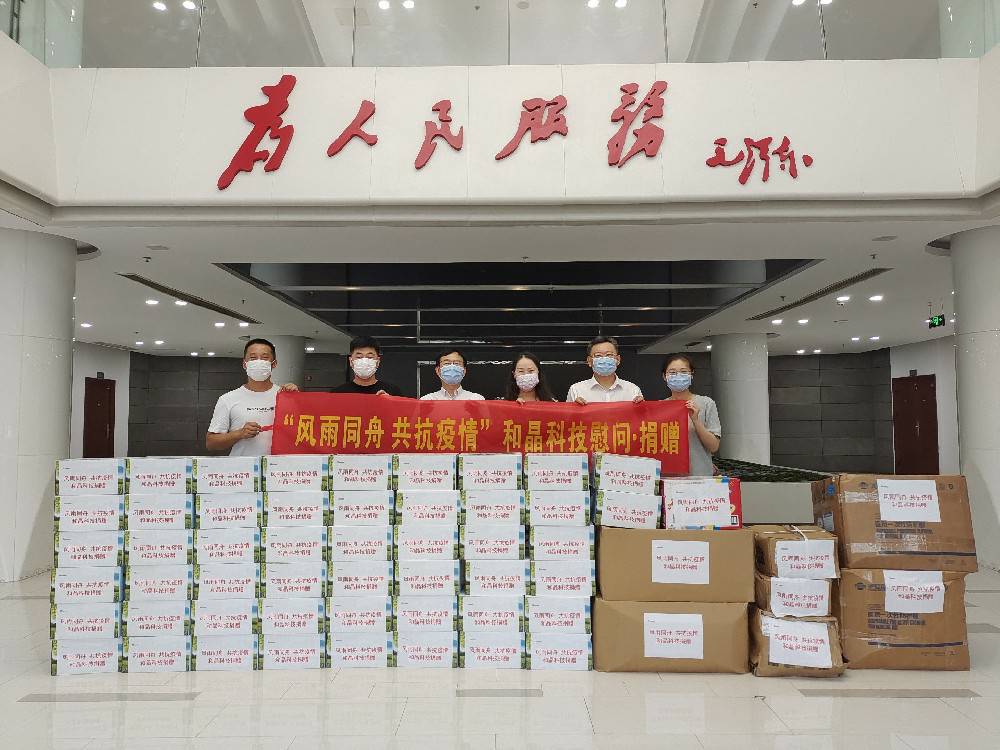 “风雨同舟 共抗疫情”  乐动登陆入口-乐动(中国)科技向街道捐赠防疫物资